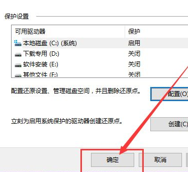 Win10系统怎么快速的还原电脑系统呢？