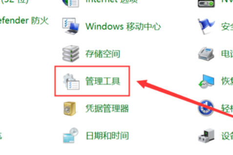 memory management蓝屏错误代码