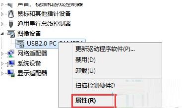 Win10U盘驱动有异常怎么办？