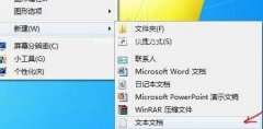 Win10系统怎么设置静音快捷键？设置静音快捷键的简单教程