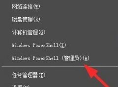 Win10怎么彻底删除/卸载右下角的资讯和新闻功能？