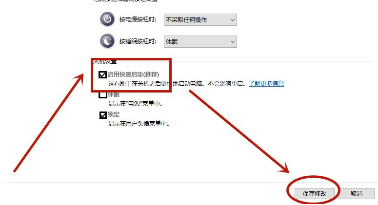 Win10开机很慢怎么办？