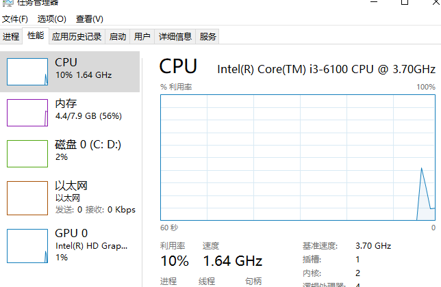 Win10玩上古卷轴5闪退