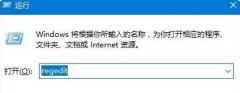 Win10控制面板一片空白怎么办？Win10控制面板一片空白解决方法