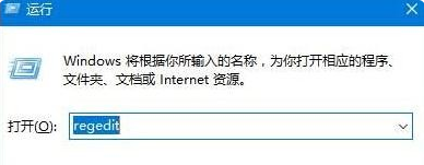 Win10控制面板一片空白