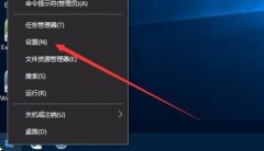 Win10如何关闭21H1锁屏广告？win10屏保有广告的处理方法