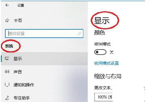 Win10系统怎么投屏到电视机？