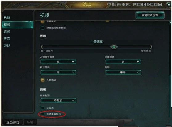 Win10 21H1玩游戏帧数太低怎么解决