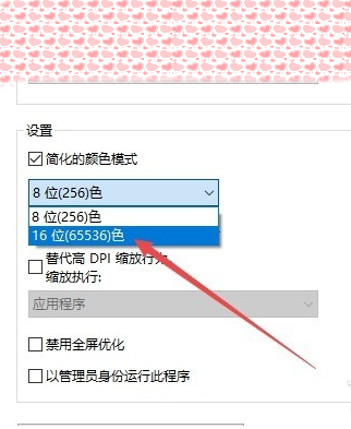 Win10系统怎么玩红警大战？