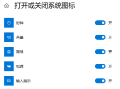 Win10任务栏没有输入法图标怎么办？