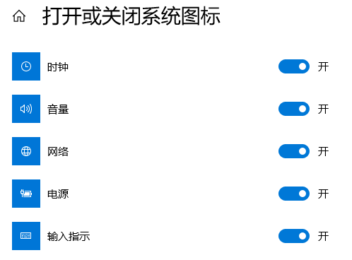 Win10任务栏没有输入法图标怎么办？