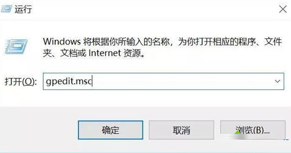 Win10绕过开机密码登录方法