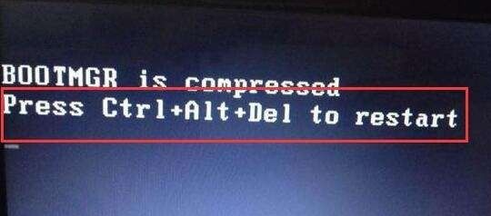 电脑开机显示press ctrl alt del怎么办