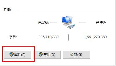 Win10玩游戏频繁崩溃怎么办？