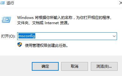 Win10打开控制面板闪退怎么办？