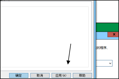 Win10打开个性化闪退怎么办？