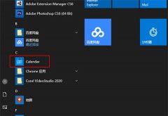 Win10怎么自定义侧栏背景？ Win10侧栏背景的设置方法