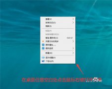 Win10任务栏怎么合并？ win10设置合并任务栏按钮的方法