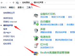 Win10外接音响没声音应该如何解决？