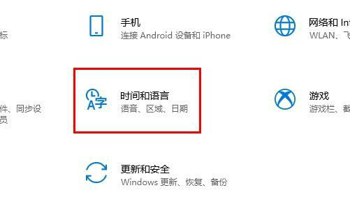 Win10电脑输入法突然变成繁体字怎么办