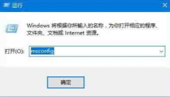 Win10系统怎么关闭pximouse进程？