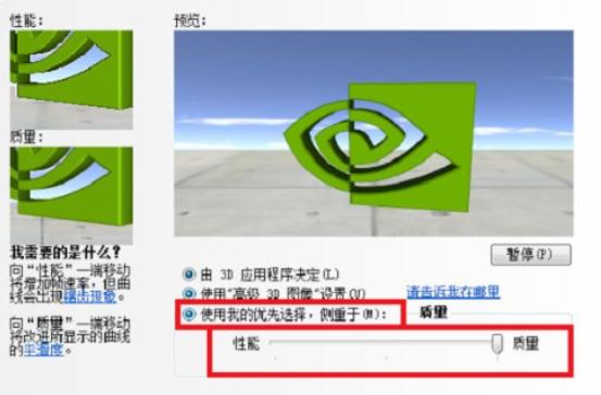 Win10硬件加速如何调低？