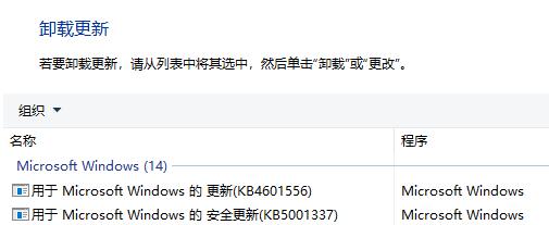 Win10死机不蓝屏怎么办？