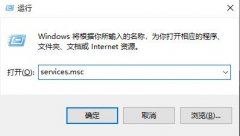 Win10字体如何能复制到fonts之中？