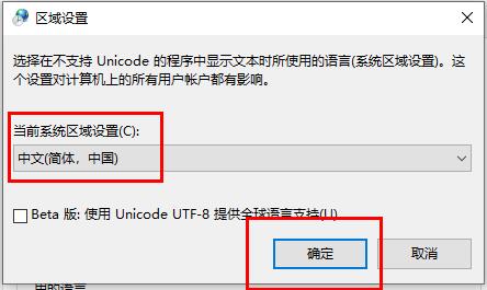 Win10文件夹名都是乱码怎么办？