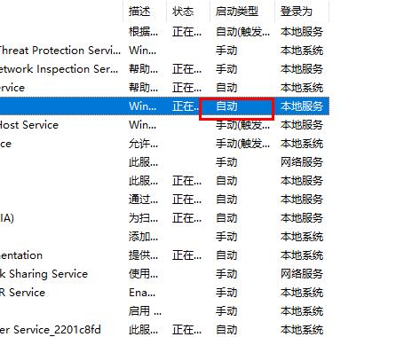 Win10字体如何能复制到fonts之中？