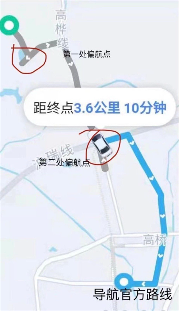 女子乘坐网约车跳车骨折：指责首汽约车捏造“事实”