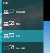 Win7应该如何设置电脑双屏显示？