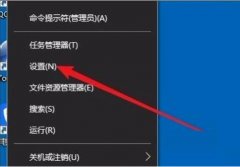 Win10电脑上的剪切板在哪里？查看及打开Win10剪切板方法图解