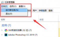 Win10操作中心无法打开怎么办？Win10操作中心无法打开的解决办法