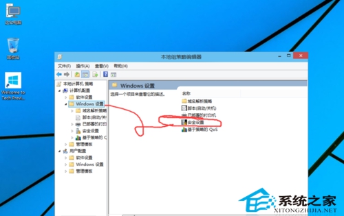 Win10电脑无法使用管理员启动应用程序