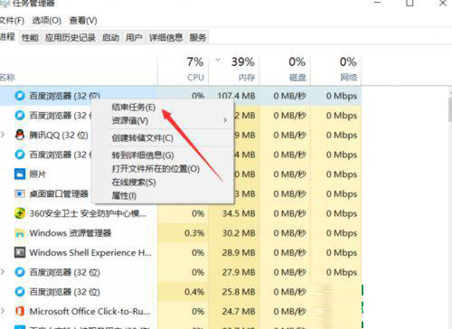 Win10重装后一直提示内存不足