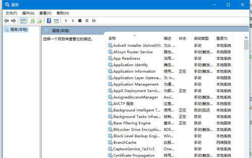 Win10补丁总是更新失败