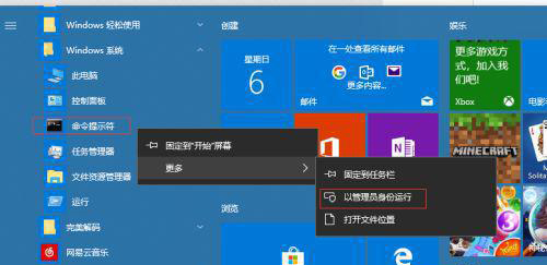 Win10补丁总是更新失败