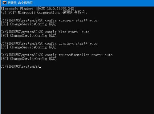 Win10补丁总是更新失败