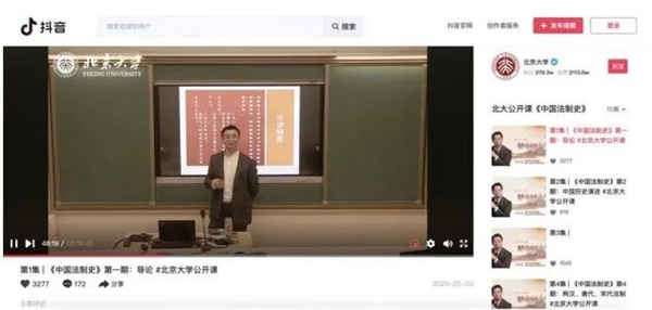 抖音内测网页版 网友：摸鱼党新的快乐来了