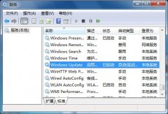 Win7 Update无法检查更新怎么解决？