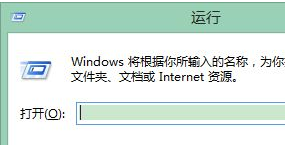 Win8如何设置视力保护？