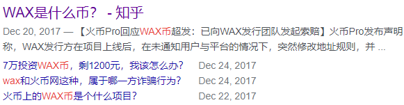 一块地皮能卖113万 区块链还被拿来炒房了？