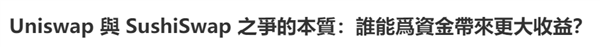 一块地皮能卖113万 区块链还被拿来炒房了？