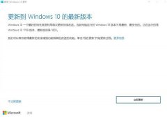 Win10系统一直无法安装更新怎么办？Win10更新一直安装失败的3种解决方法