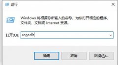 Win10任务管理器闪退怎么办？Win10任务管理器闪退的解决方法