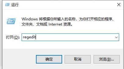 Win10任务管理器闪退怎么办？