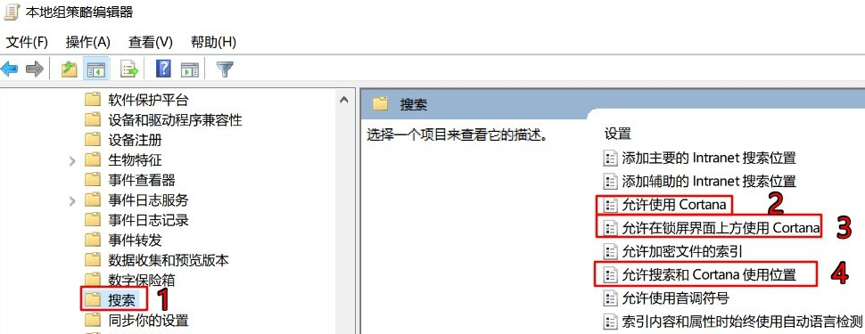 Win10资源管理器占用CPU过高