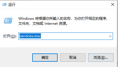 Win10资源管理器占用CPU过高