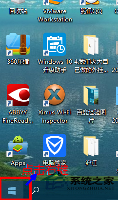 Win10自带虚拟机Hyper-V怎么打开？